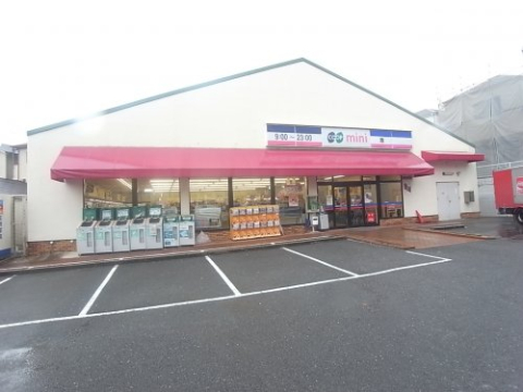 スーパー　コープこうべ　コープミニあたご山（スーパー）まで62m