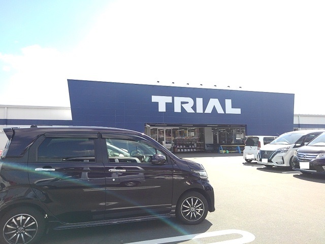 スーパー　トライアル（スーパー）まで1500m