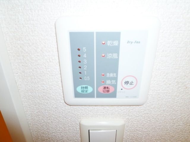 その他設備　★お部屋探しはタウンハウジング稲田堤店まで★