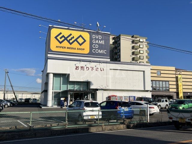 レンタルビデオ　ゲオ 半田有楽店（レンタルビデオ）まで1043m