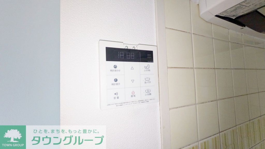 その他設備　設備