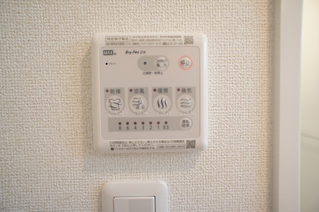 その他設備　図面と現状に相違がある場合には現状を優先