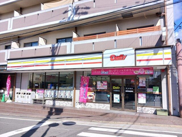 コンビニ　デイリーヤマザキ 伏見墨染店（コンビニ）まで150m