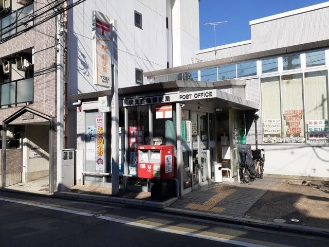 郵便局　伏見墨染郵便局（郵便局）まで220m