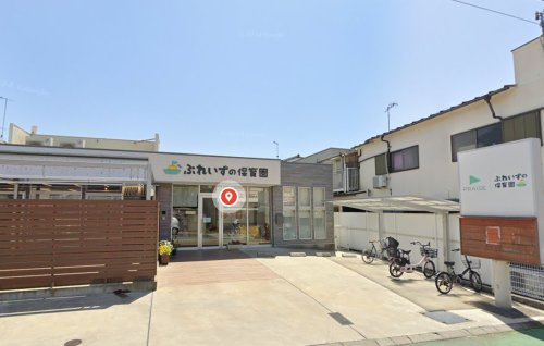 幼稚園・保育園　ぷれいずの保育園（幼稚園・保育園）まで465m