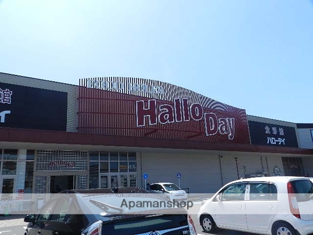 スーパー　ハローデイ井堀店（スーパー）まで471m