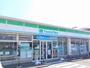 コンビニ　ファミリーマート（コンビニ）まで500m