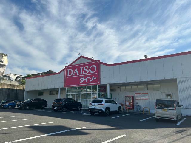 その他　ダイソー古瀬戸店（その他）まで4247m