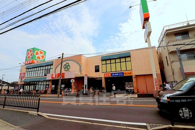 スーパー　ライフ　岸部店（スーパー）まで547m