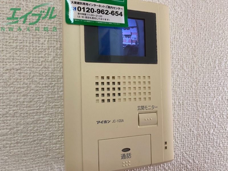 セキュリティ　同型参考写真