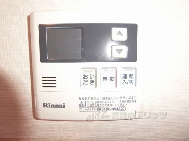 その他　給湯器リモコン