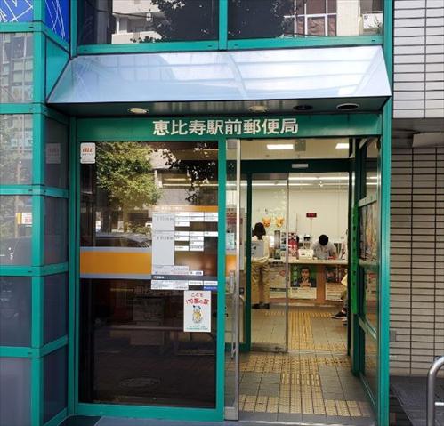 郵便局　郵便局（郵便局）まで542m