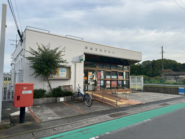 郵便局　鈴鹿玉垣郵便局（郵便局）まで491m