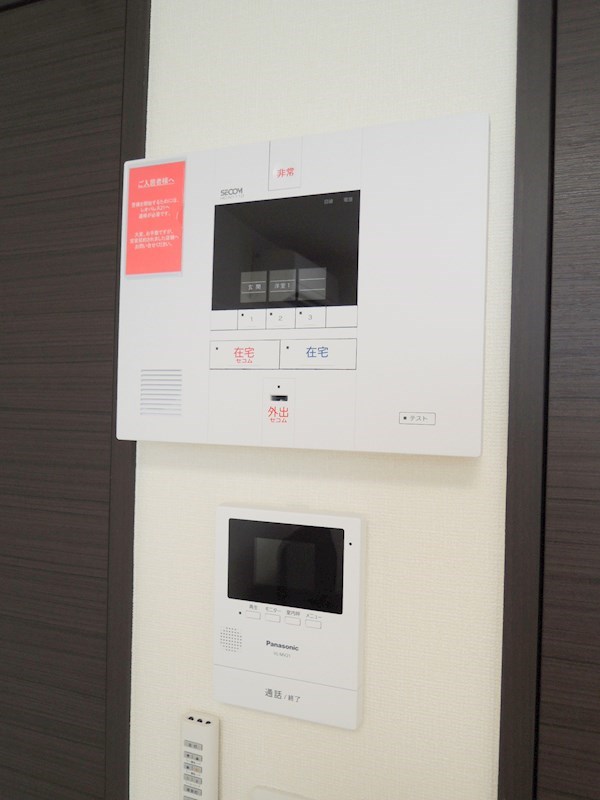 セキュリティ　SECOMホームセキュリティ対応