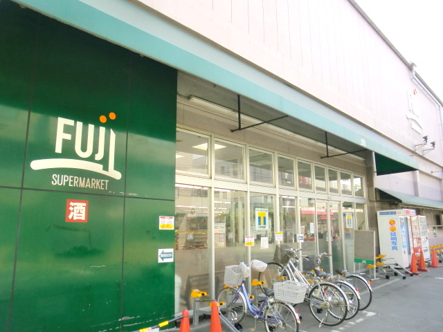 スーパー　SUPER MARKET FUJI 羽田店（スーパー）まで283m