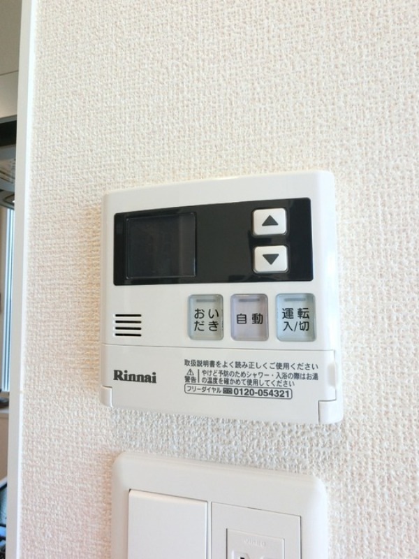 その他設備　図面と現状に相違がある場合には現状を優先