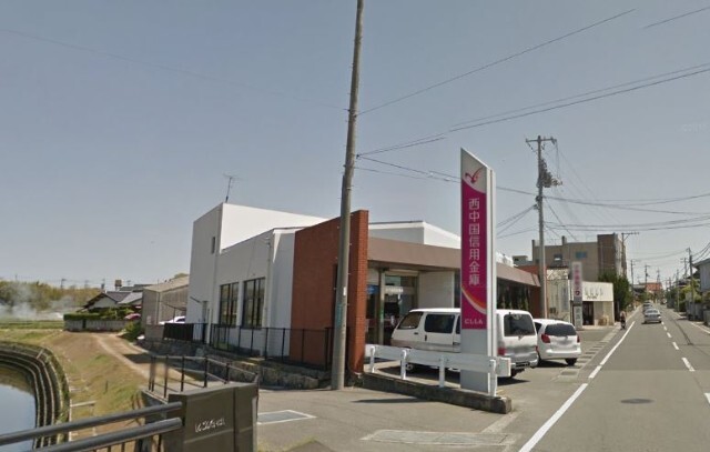 銀行　西中国信用金庫床波支店（銀行）まで525m