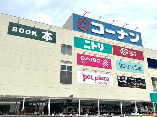 スーパー　ロピア大和郡山店（スーパー）まで103m