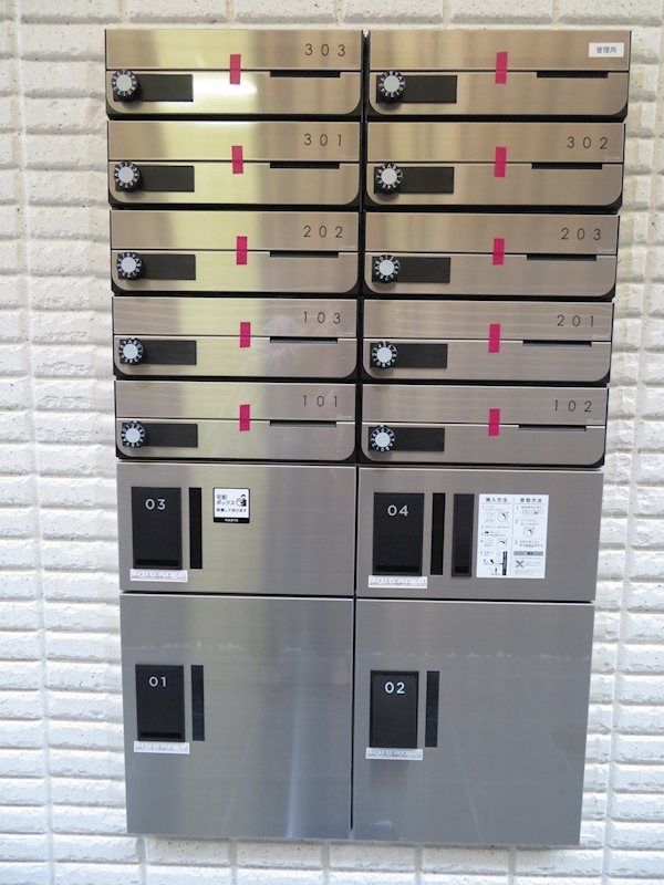 その他共有部分