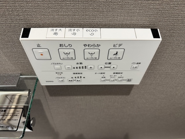 トイレ　トイレリモコン