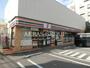 コンビニ　セブンイレブン足立東綾瀬3丁目店（コンビニ）まで315m