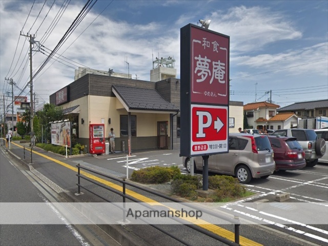 飲食店　夢庵淵野辺店（飲食店）まで492m