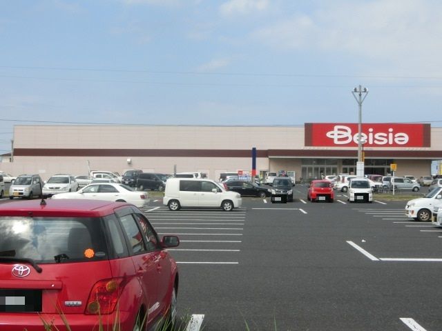 スーパー　ベイシア（スーパー）まで1293m