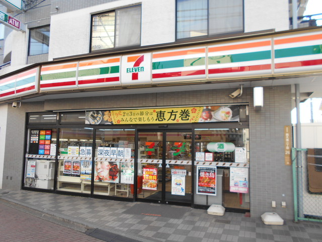 コンビニ　セブンイレブン武蔵野西久保２丁目店（コンビニ）まで350m