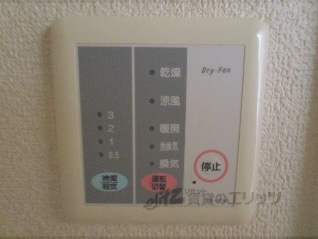 その他設備　リモコン