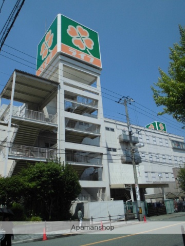 スーパー　ライフ（スーパー）まで700m