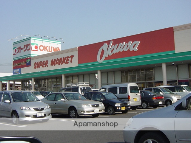 スーパー　スーパーヤオヒコ　真菅店（スーパー）まで765m