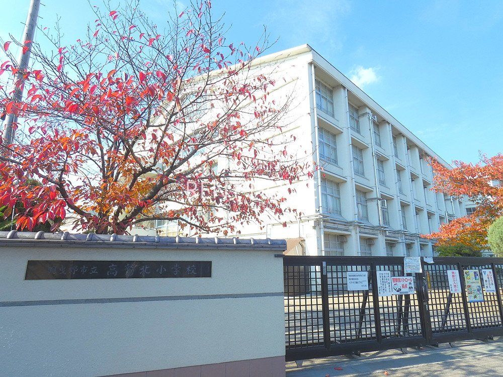 小学校　羽曳野市立高鷲北小学校（小学校）まで350m