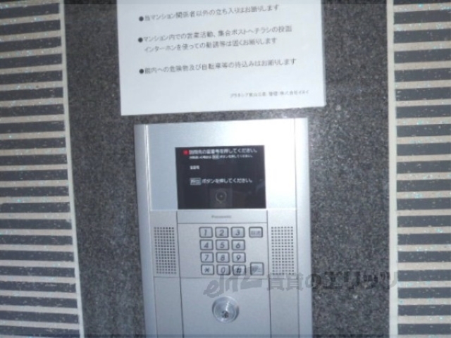 セキュリティ　オートロック