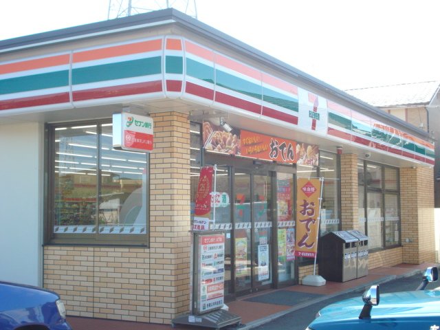 その他　セブンイレブン小牧久保一色店（その他）まで683m