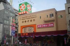 スーパー　ライフ天神橋店（スーパー）まで522m