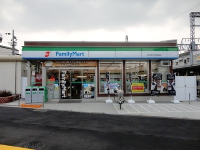 コンビニ　ファミリーマート近鉄河内天美駅前店（コンビニ）まで347m