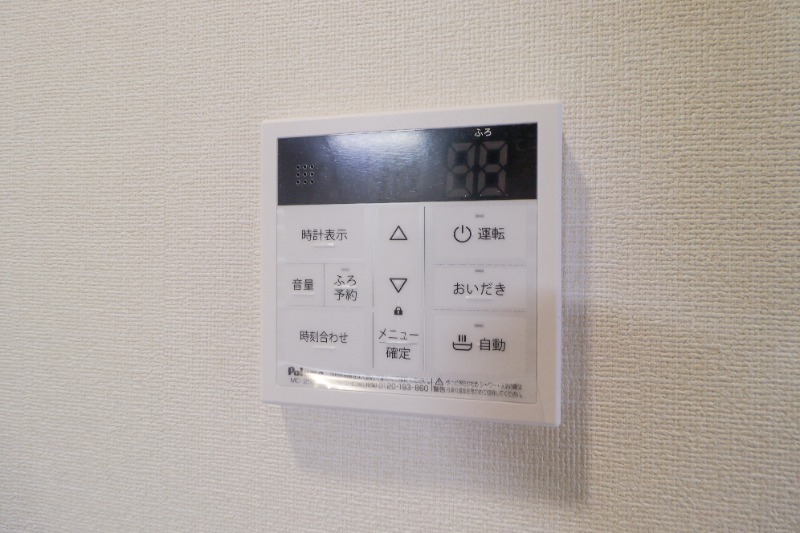 その他　図面と現状に相違がある場合には現状を優先