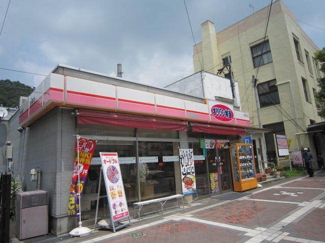 飲食店　オリジン弁当（飲食店）まで350m