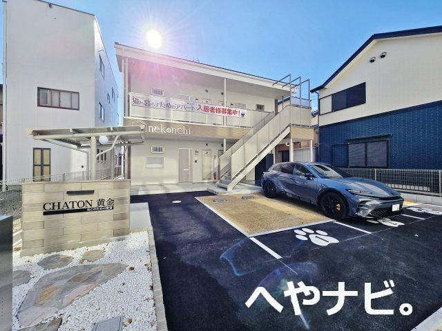 建物外観　★外観