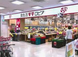 スーパー　ロピア草加セーモンプラザ店（スーパー）まで324m