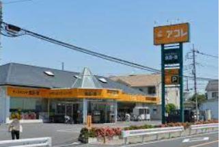 スーパー　アコレ 草加新田店（スーパー）まで401m