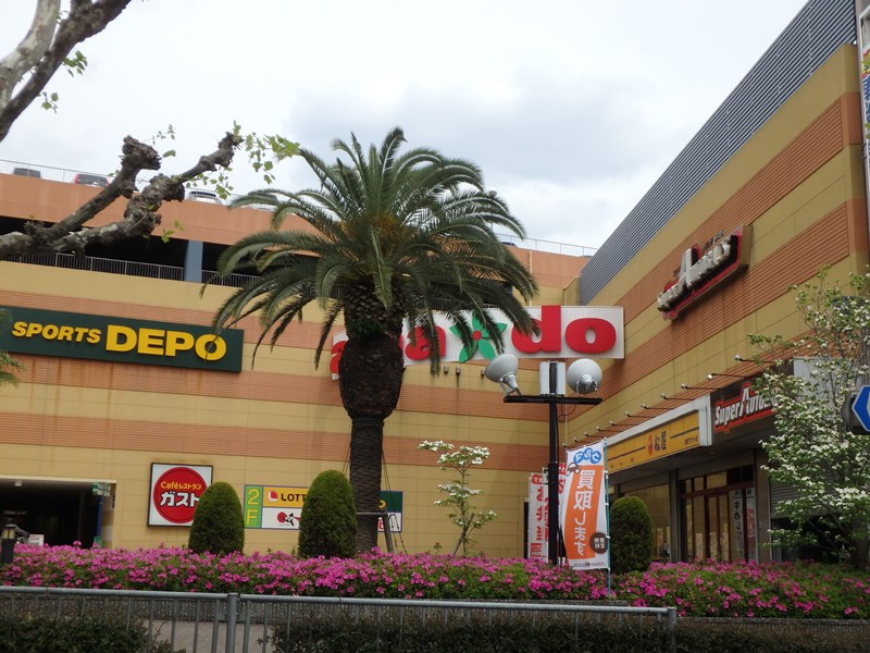 ショッピングセンター　スポーツデポ尼崎道意店（ショッピングセンター）まで1162m