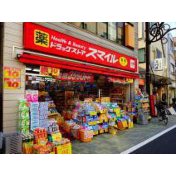 ドラックストア　ドラッグストアスマイル永福町店（ドラッグストア）まで397m