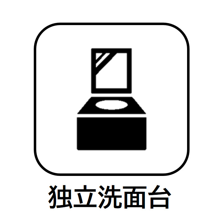 洗面設備　新板橋ビューハイツ　板橋区板橋１