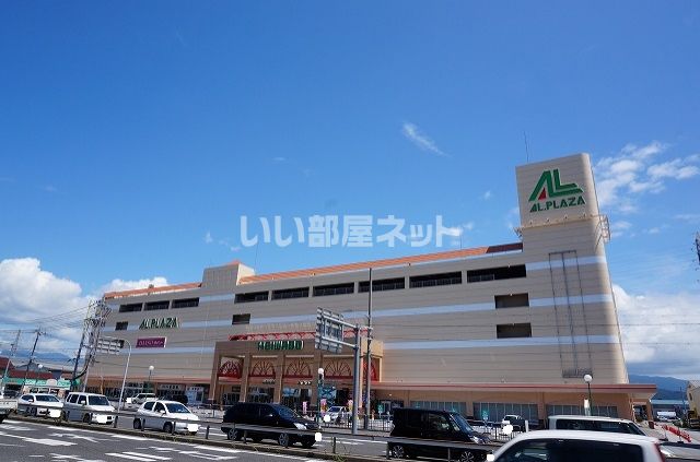 スーパー　平和堂アル・プラザ長浜店（スーパー）まで639m