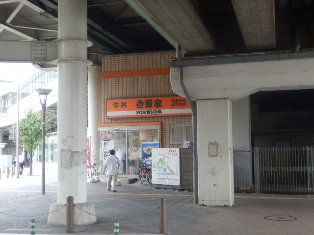 飲食店　吉野家 武蔵浦和駅前店（飲食店）まで653m