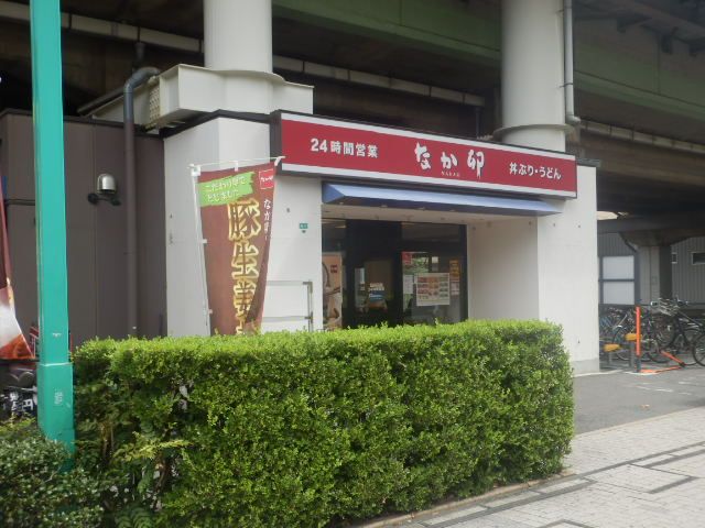飲食店　なか卯 武蔵浦和駅前店（飲食店）まで668m