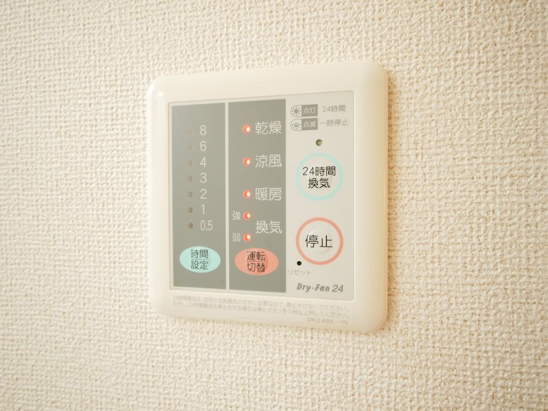 その他設備　浴室乾燥機