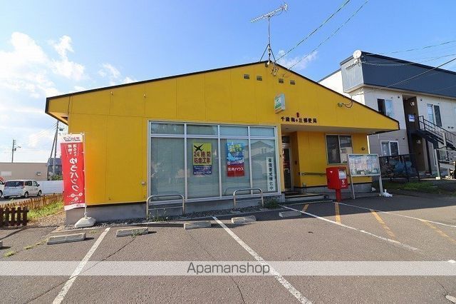 郵便局　千歳梅ヶ丘郵便局（郵便局）まで304m