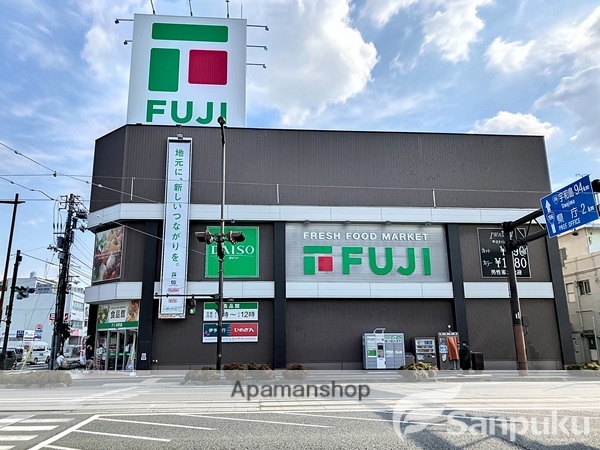 スーパー　フジ本町店（スーパー）まで295m